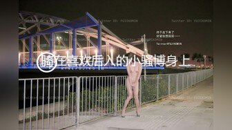 开档牛仔裤清纯又骚美女，和男友居家操逼，舔屌吸吮口活很棒，肥穴骑乘自己动，正入边操边揉阴蒂，搞得美女爽歪歪