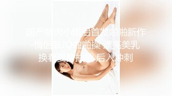 【破解摄像头】高档水疗会所 偷窥漂亮的黑丝美女技师换衣服 全是漂亮的小姐姐 (2)