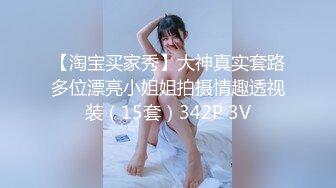 【新片速遞 】 大神商场尾随偷拍美女裙底风光❤️碎花长裙靓女专心玩手机白色内裤CD被发现