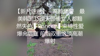 闷骚小少妇