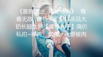 《顶级网红订阅》群狼求档Onlyfans百万粉丝撸铁健身教练Ellie私拍，与金主各种性爱自拍，前凸后翘身材无敌 (1)