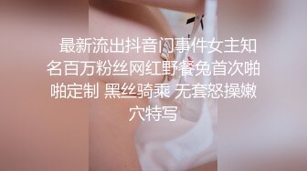 优雅气质尤物御姐女神  背着老公酒店偷情，戴上肛塞翘起蜜桃臀 被大鸡巴骑操！用大肉棒彻底满足闷骚女神的渴望