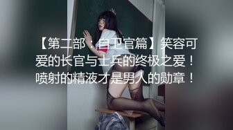 网红花臂纹身美女大花猫SM微拍视频,女主颜值很高,SM滴蜡,抽打4