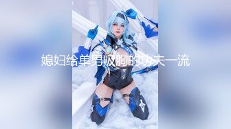 麻豆传媒女神宁洋子-桃色坏女友卖弄风骚硬上贪玩H-GAME男友