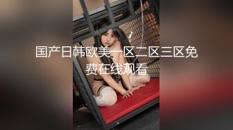 [新]FC2-PPV-4365165 蜜桃美乳淫荡大奶妹，一线天