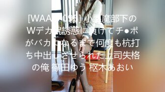  苗条老婆小夫妻出租屋卫生间卖力交再回到床上女上位骑上来