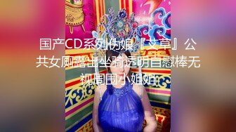 长沙约炮记录，女的又骚又媚，主题房大操，‘不要啦，求你啦’，操得这么爽说不要怎么可能！