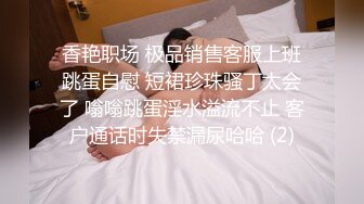 商场女厕全景偷拍几位白领丽人的丰满大肥鲍 (6)