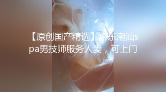 国产麻豆AV MD MD0187 面试毕业生 林芊彤