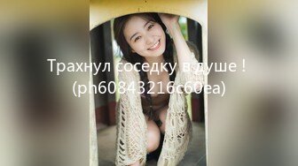 Трахнул соседку в душе ! (ph60843216c60ea)