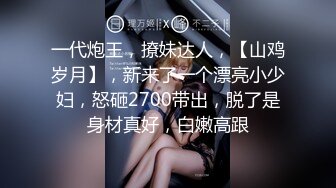 STP23284 麻花辫翘臀颜值女神自慰大秀  网袜高跟鞋脸盆里尿尿  翘起大白屁股掰穴  揉搓阴蒂手指抠入  半脱下网