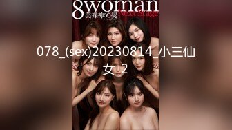 风骚熟女群拍【小M找主人】约炮粉丝 两个风骚姐妹花一块疯狂4P (58)