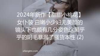 (sex)20230604_好痒好痒你呢