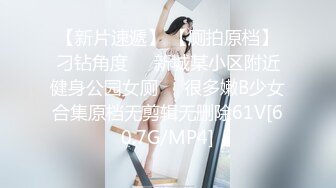 关西出身的「吸得很紧的女孩」因为太喜欢吮吸而出演AV！柚木日向