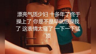 《硬核重磅泄密》万人求档OF黑白通吃极品媚黑气质御姐【我是Z】私拍全套，车震野战露出被黑人健壮小哥玩肏 (5)