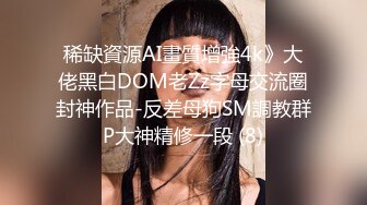 寻花偷拍系列-男主3500约操身材苗窕的洋装美女…