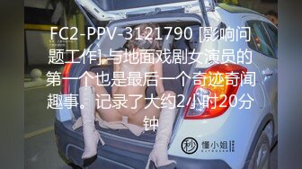 【新速片遞】  2023-8-17新流出民宿旅馆偷拍❤️骚女开好房等性伴侣过来看黄片按耐不住先自慰一番