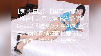 ★☆【极品泄密】★☆杭州健身美女高翊晨图影泄密 女神吃鸡嫩穴后入 (3)