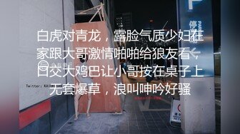 【抖音萝莉??唯美私拍】超极品双马尾萌妹『萝莉糖糖不想起床』失禁潮吹 完美巨乳 粉嫩鲍鱼 超嫩白 高清720P原版