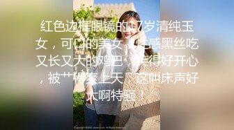 杭州泰隆银行 武林支行[黄晓菁]朋友圈自爆婚内出轨！还搞多p换妻！其出轨视频遭曝光！