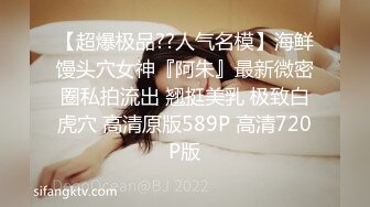 STP28921 网红女神近期下海！168CM黑丝美腿！珍珠情趣内裤，抽插微毛粉穴，翘起美臀后入，极度诱惑 VIP0600