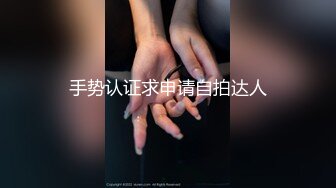 情色主播 兔雅妹