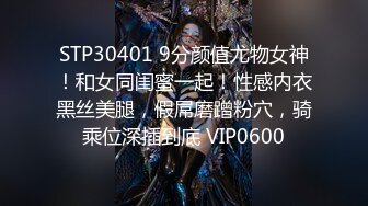  2024-07-03 香蕉秀XJX-0144悲催的劫匪性福的结局