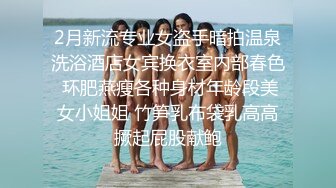 【新片速遞】 清纯可爱还很乖的极品小妹，全程露脸镜头前发骚，情趣装诱惑，揉奶玩逼道具抽插，浪叫不止跟狼友喊爸爸真骚[1.34G/MP4/01:19:02]