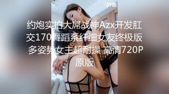 推特耳骚福利网红女神『苏姬』唯美性爱ASMR 聆听做爱时候真实的声音