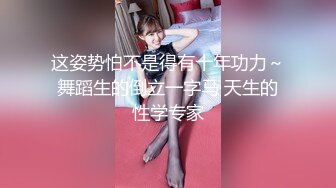 ✿超淫尤物❤️网红✿ 窈窕身材露脸青春抚媚美少女 ▌御梦子▌