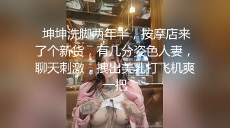 成都淑女