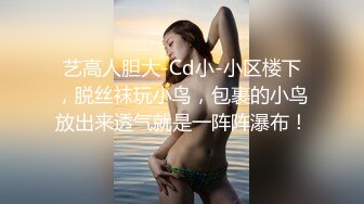 【妩媚女王】办公室里漏奶塞跳蛋涂风油精户外站着尿尿【16V】 (5)