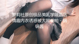  乐橙云上帝视角偸拍真实学生情侣开房嗨皮，还玩起了Q奸模式，小伙子喜欢抠逼玩