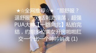 无水印源码自录--【别再叫我妈妈  】大奶子少妇，高潮迭代，淫水四溅，黑丝、5月18号-6月5号 合集【43V】 (38)