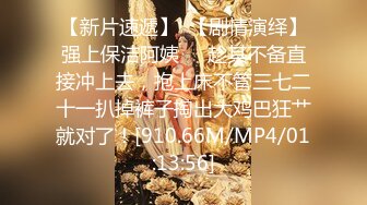  单车哥约良家_良家人妻，长发妹子线条非常好看，肤白貌美长腿