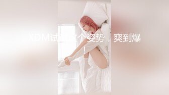 精东影业 JDSY-014《酒店水电工强上性感少女的财富秘籍》