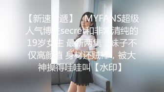  导演冠希，00后淫荡小团队回归，极品一线天，粉嫩鲍鱼菊花，小伙天赋异禀，暴插白浆四溢