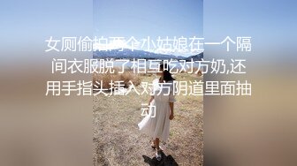 【极品性爱放浪人妻】绿帽淫妻『艾蜜莉』唯美性爱约战粉丝换老公激操4P轮番上阵 淫乱一逼 (2)