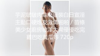 STP25666 【卡哇伊03年娇小萝莉】周末和男友激情操逼，学生制服，69姿势互舔，扶着细腰后入爆操，娇滴滴呻吟更是诱人 VIP2209