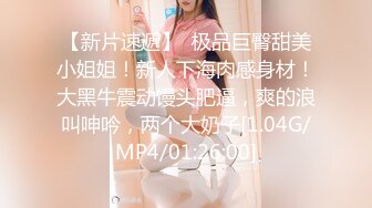 189_(sex)20230909_安然骚宝