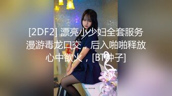 胖表弟伟哥下午逛spa会所搞了个刚下海的金发美乳小嫩妹