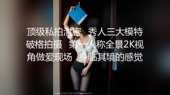 下海兼职约啪,长的清纯内里骚气