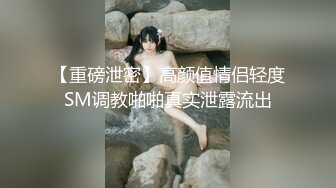 【最新??性爱泄密】极嫩小女友操逼破处后入啪啪性爱《渣男友の反差前女友》掰逼撒尿嘘嘘啪啪 完美露脸