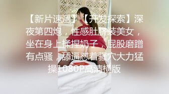 嫩嫩小美女太甜了，约到酒店躺在床上享受妹子的吸允揉捏，笔直美腿苗条身材，抽插啪啪搞滋味真不错