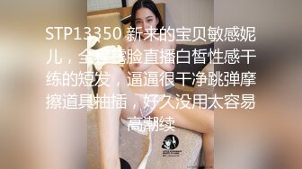 风骚少妇逼里塞个跳弹勾搭在网吧上网的小哥，到卫生间里激情啪啪，口活大鸡巴被小哥站着后入爆草抽插呻吟