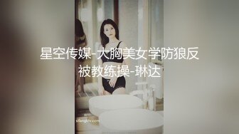 仙女级正妹降临-2