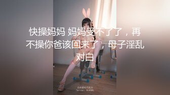 【OnlyFans】【逃亡】国产女21岁小母狗优咪强制高潮，拍摄手法唯美系列，调教较轻，视频非常好，女的也够漂亮 226