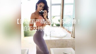 麻豆传媒 BLX0024 运动女孩骑欲记 女千金的