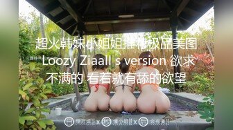 【上古资源】零几到一几年良家换妻泄密5部 清纯靓丽 无美颜无PS 真实纯天然！第41弹！