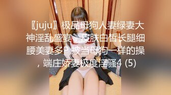 【排骨哥探花】网约170大圈高端妹子一来看动画片看的入迷让我看看你奶子大不大身材一级棒美乳猛操大黑牛伺候